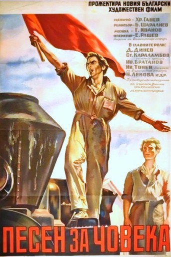 Song of Man movie poster