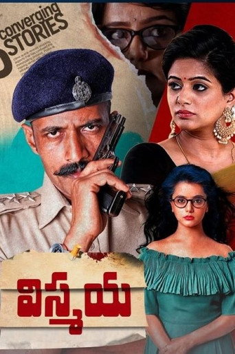 Nanna Prakara movie poster