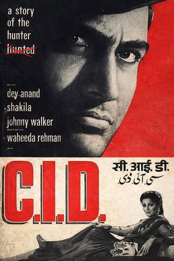 C.I.D. movie poster