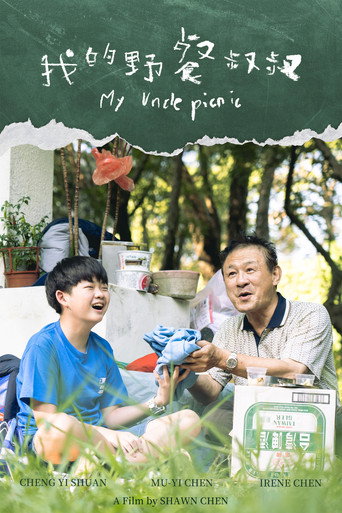 My Uncle Picnic movie poster