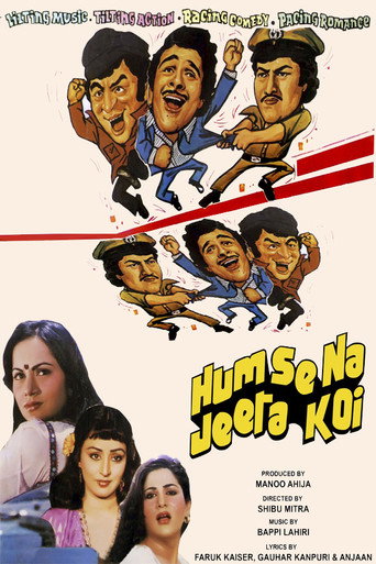 Humse Na Jeeta Koi movie poster