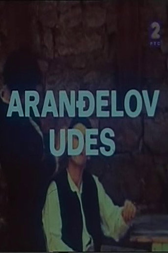 Arandjel's Predicament movie poster