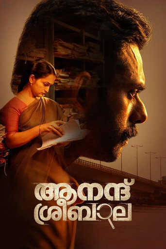 Anand Sreebala movie poster