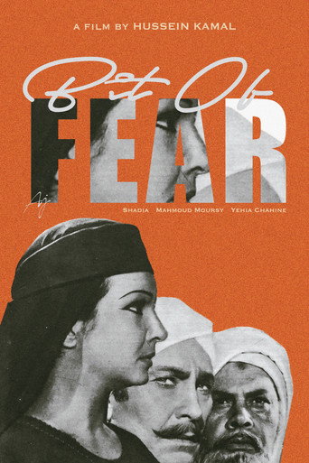 Bit of Fear movie poster