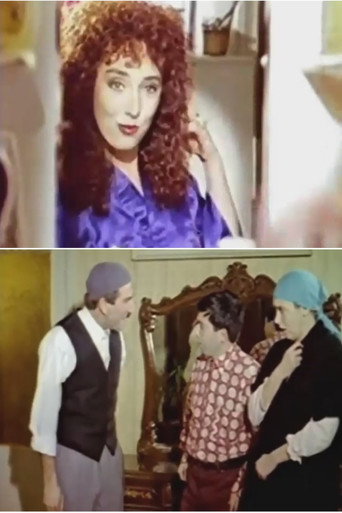 Çılgın Yenge movie poster