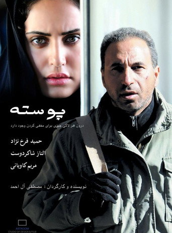 Poosteh movie poster