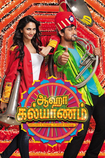 Aaha Kalyanam movie poster