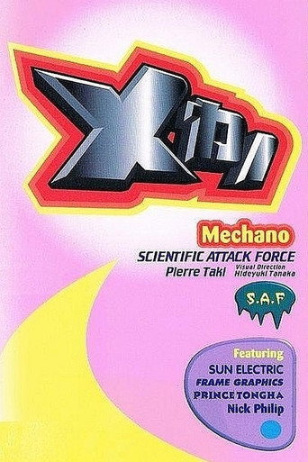 Mechano: Scientific Attack Force movie poster