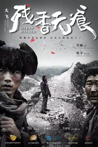 Silent Winter movie poster
