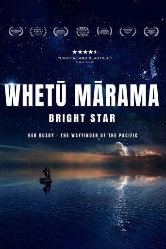 Bright Star movie poster