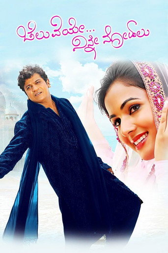 Cheluveye Ninne Nodalu movie poster