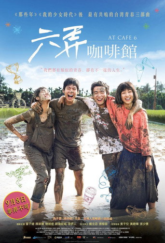 At Cafe 6 movie poster