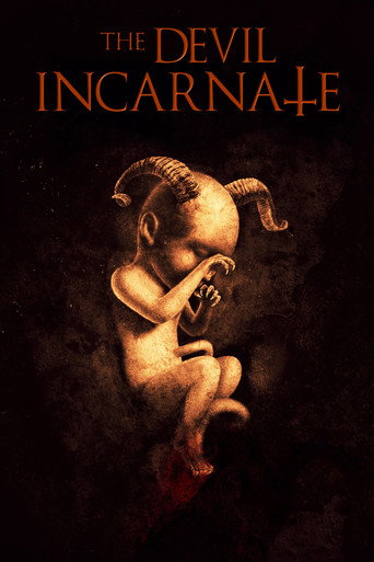 Copiii: The 1st Entry movie poster