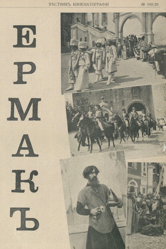 Volga And Siberia movie poster