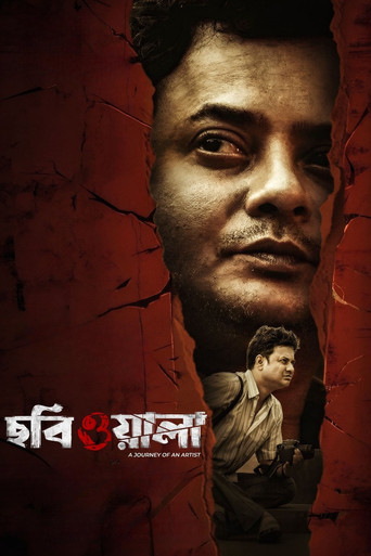 Chobiwala movie poster