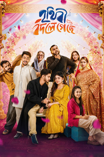 Prithibi Bodle Geche movie poster