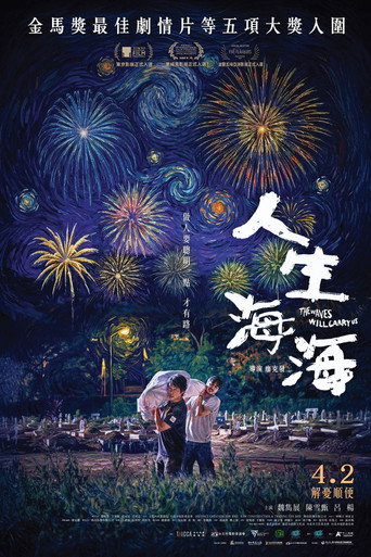 The Waves Will Carry Us movie poster
