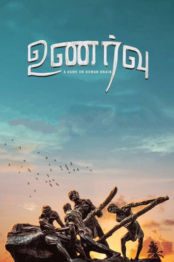 Unarvu movie poster