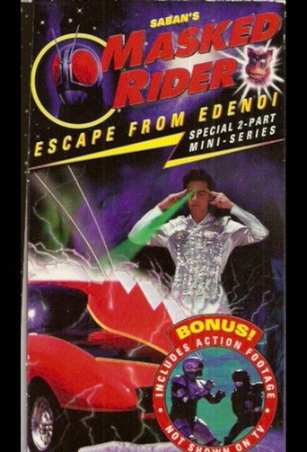 Masked Rider: Escape from Edenoi movie poster