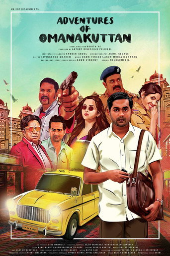 Adventures of Omanakuttan movie poster