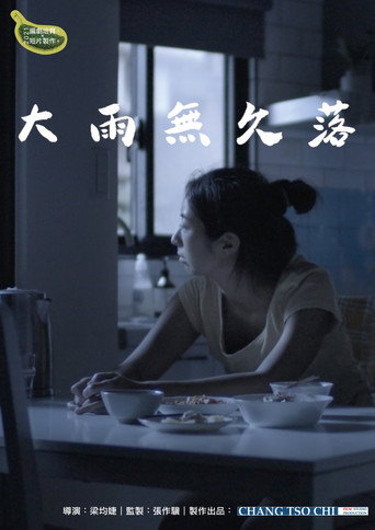 When It Rains movie poster