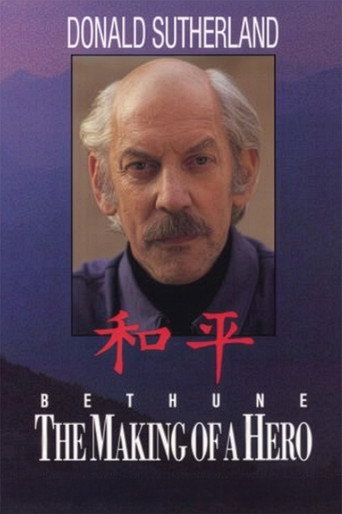 Bethune: The Making of a Hero movie poster