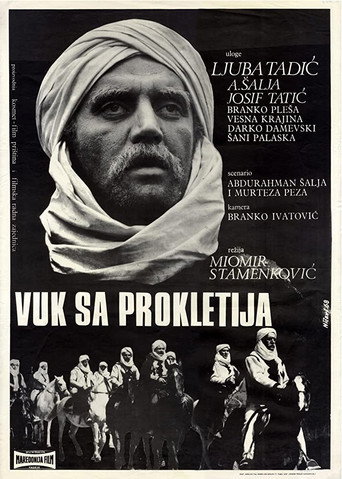 Wolf of Prokletije movie poster
