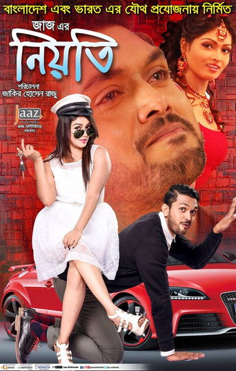 Niyoti movie poster