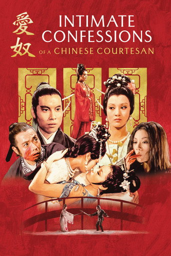 Intimate Confessions of a Chinese Courtesan movie poster