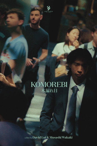 Komorebi movie poster