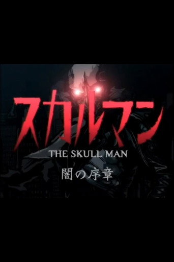The Skull Man: Prologue of Darkness movie poster