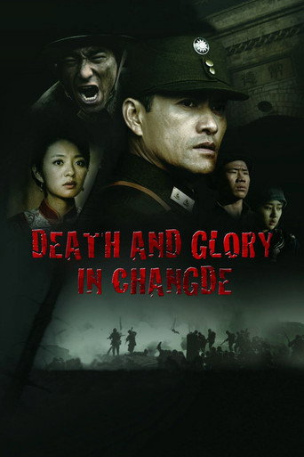 Death and Glory in Changde movie poster