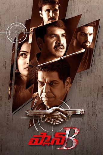 Plan B movie poster