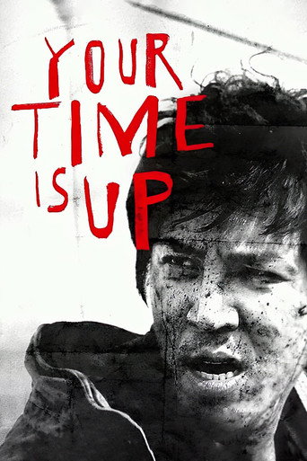 Your Time is UP movie poster