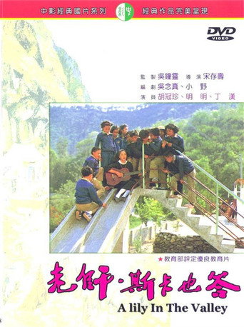 A Lily in the Valley movie poster