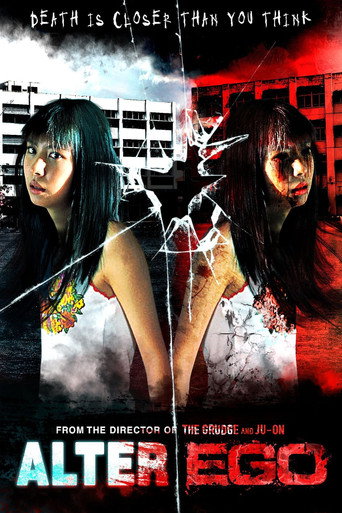 Alter Ego movie poster