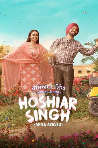 Hoshiar Singh movie poster