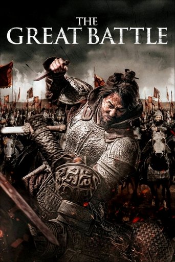 The Great Battle movie poster