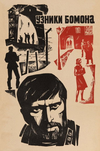 Prisoners of Beaumont movie poster