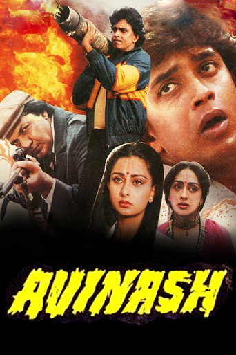 Avinash movie poster