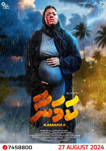 Kamanaa movie poster