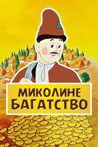 Mikolino's Wealth movie poster