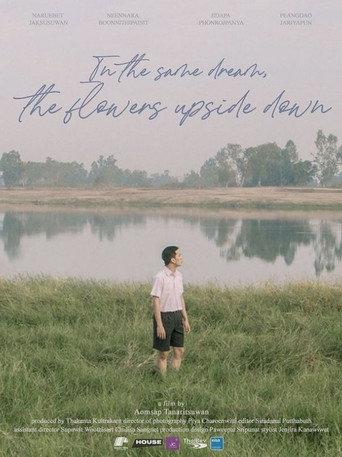 In the Same Dream,the Flowers Upside Down movie poster