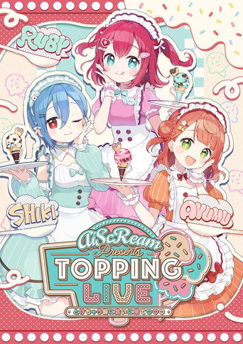 AiScReam presents TOPPING LIVE Tokechau Maeni Aini Kite♡♡♡ movie poster