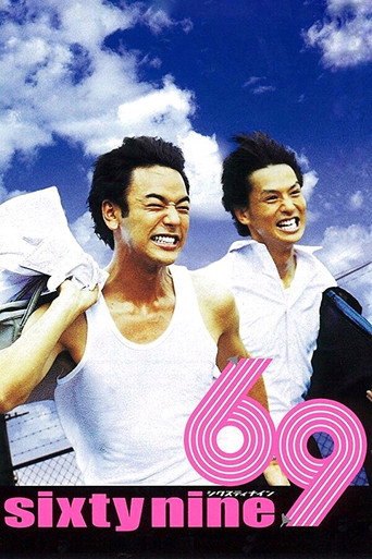 69 movie poster