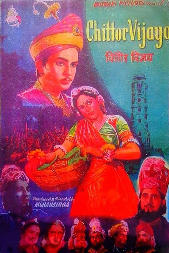 Chittor Vijay movie poster