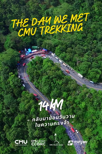 The day we met: CMU Trekking movie poster