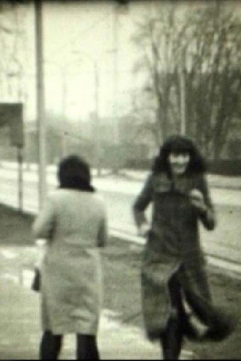 Marina Abramovic, Era Milivojevic, Nesa Paripovic, Zoran Popovic in Zagreb, February 1972 movie poster