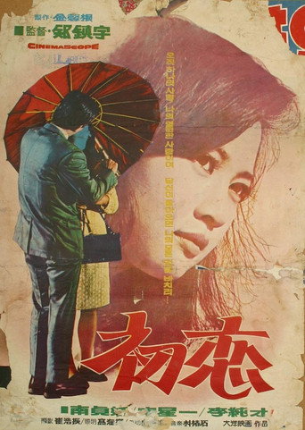 Gunsmoke movie poster