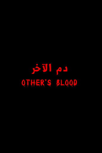 Other's Blood movie poster